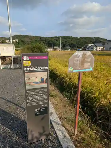 妙玄寺(岡山県)