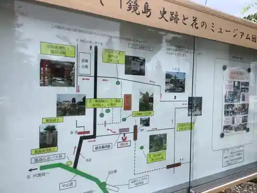 乙津寺　（鏡島弘法）(岐阜県)