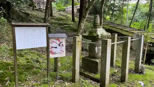 小野神社(滋賀県)