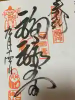 今戸神社(東京都)