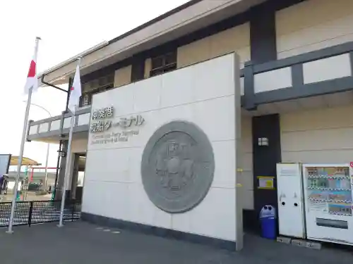 宗像大社中津宮(福岡県)