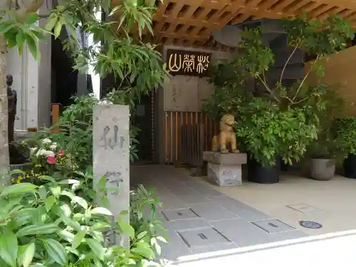 仙行寺のその他建物