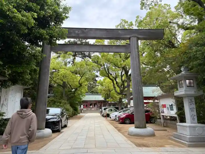 長田神社の{uncategorized: "未分類", other: "その他", undefined: "問題あり", building: "その他建物", grave: "お墓", sacred_gate: "鳥居", guardian: "狛犬", statue: "像", buddha: "仏像", history: "歴史", nature: "自然", garden: "庭園", animal: "動物", pagoda: "塔", temizu: "手水舎", mountain_gate: "山門・神門", sanctuary: "本殿・本堂", subordinate: "末社・摂社", art: "芸術", scenery: "景色", jizo: "地蔵", ema: "絵馬", goshuin: "御朱印", omikuji: "おみくじ", items: "授与品その他", amulet: "お守り", goshuincho: "御朱印帳", eats: "食事", festival: "お祭り", votive_dance: "神楽", shichigosan: "七五三参", wedding: "結婚式", experience: "体験その他", initially: "初詣", around: "周辺", anti_infection: "感染症対策"}