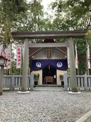 猿田彦神社(三重県)