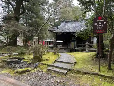 醍醐寺(京都府)