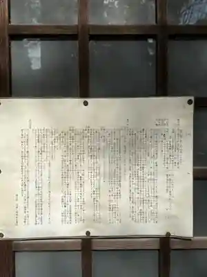 神明社(愛知県)