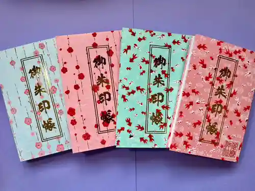 上尾御嶽神社の御朱印帳