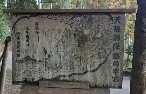 霧島岑神社のその他建物