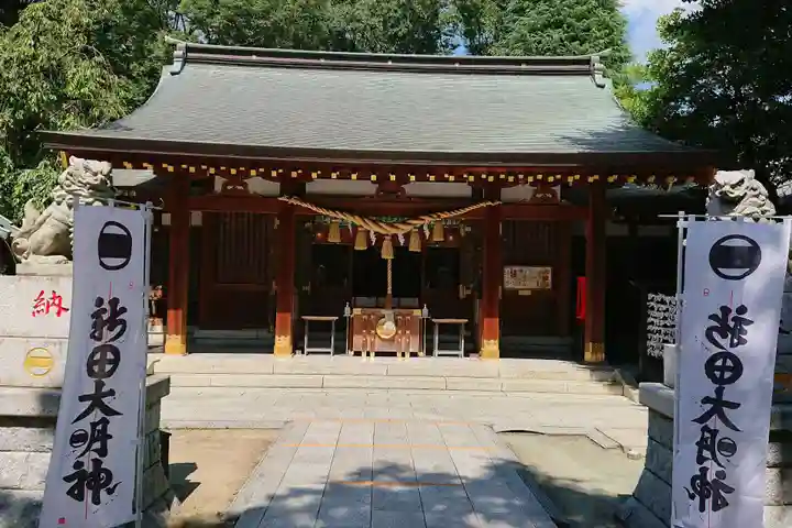 新田神社の本殿・本堂