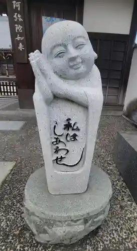 千福寺(愛媛県)