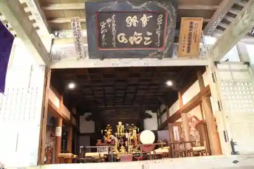 三佛寺のその他建物