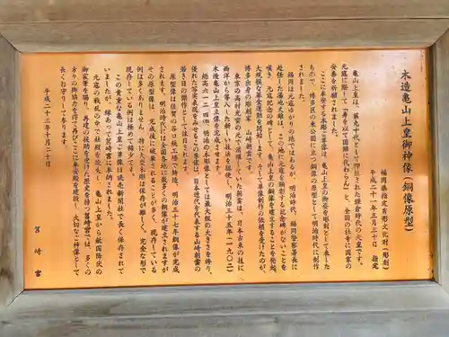 筥崎宮(福岡県)