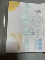 崇道天皇社(奈良県)