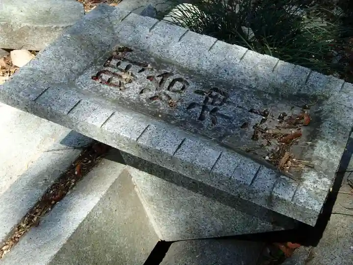 前玉神社のその他建物