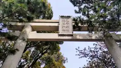 丸子神社　浅間神社(静岡県)