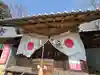 日本神社(埼玉県)