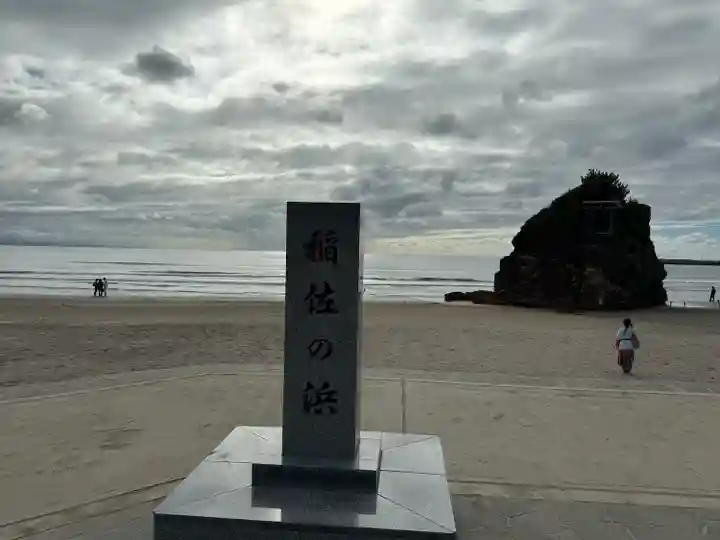 出雲大社(島根県)