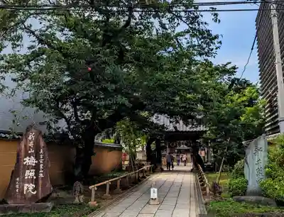 新井薬師（梅照院）(東京都)