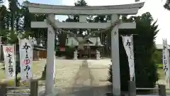 鹿嶋三嶋神社の鳥居