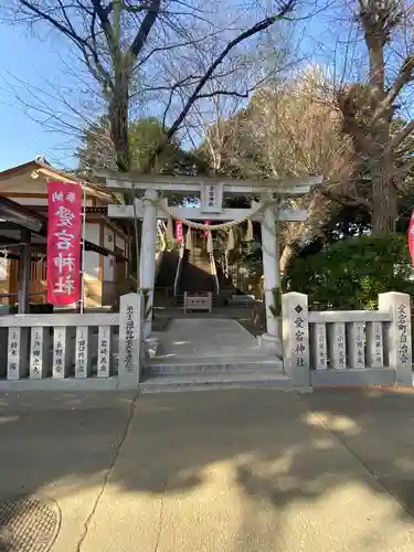 岩槻愛宕神社(埼玉県)
