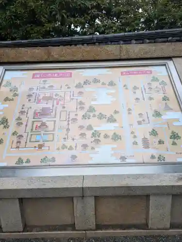 建仁寺（建仁禅寺）(京都府)