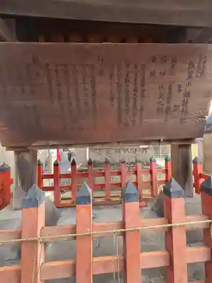 瓢箪山稲荷神社(大阪府)