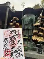 転法輪寺(奈良県)