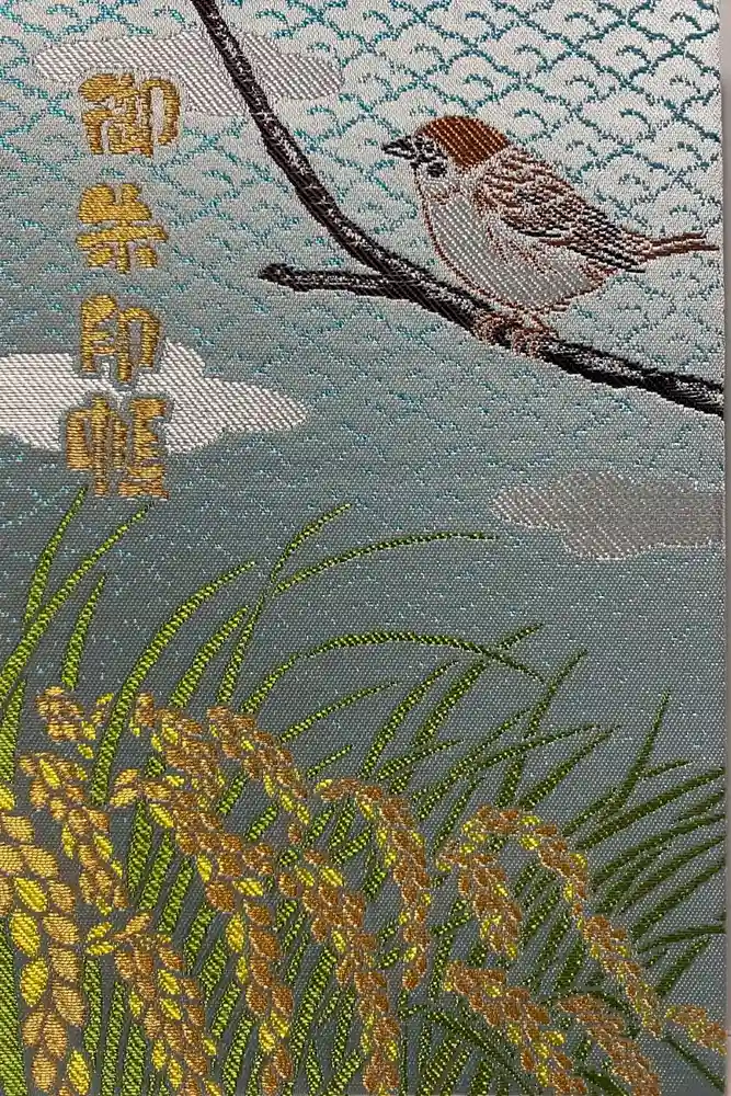 大前神社の御朱印帳