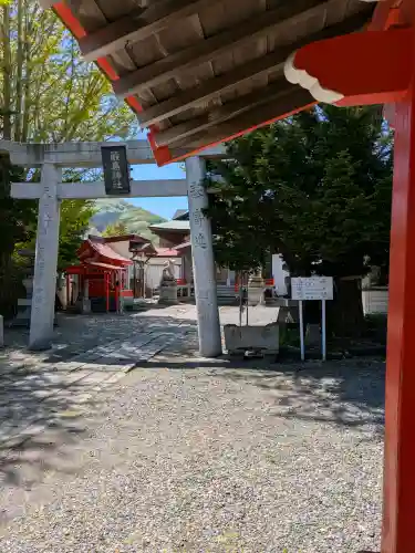 函館厳島神社の{uncategorized: "未分類", other: "その他", undefined: "問題あり", building: "その他建物", grave: "お墓", sacred_gate: "鳥居", guardian: "狛犬", statue: "像", buddha: "仏像", history: "歴史", nature: "自然", garden: "庭園", animal: "動物", pagoda: "塔", temizu: "手水舎", mountain_gate: "山門・神門", sanctuary: "本殿・本堂", subordinate: "末社・摂社", art: "芸術", scenery: "景色", jizo: "地蔵", ema: "絵馬", goshuin: "御朱印", omikuji: "おみくじ", items: "授与品その他", amulet: "お守り", goshuincho: "御朱印帳", eats: "食事", festival: "お祭り", votive_dance: "神楽", shichigosan: "七五三参", wedding: "結婚式", experience: "体験その他", initially: "初詣", around: "周辺", anti_infection: "感染症対策"}