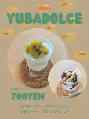 遠照山 光明寺（尼崎大仏）(兵庫県)