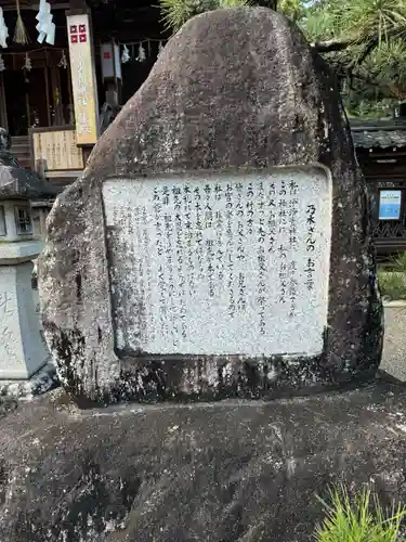 沙沙貴神社のその他建物