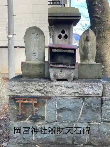 岡宮神社(長野県)