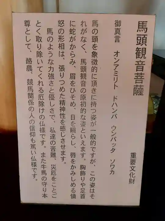 大安寺の{uncategorized: "未分類", other: "その他", undefined: "問題あり", building: "その他建物", grave: "お墓", sacred_gate: "鳥居", guardian: "狛犬", statue: "像", buddha: "仏像", history: "歴史", nature: "自然", garden: "庭園", animal: "動物", pagoda: "塔", temizu: "手水舎", mountain_gate: "山門・神門", sanctuary: "本殿・本堂", subordinate: "末社・摂社", art: "芸術", scenery: "景色", jizo: "地蔵", ema: "絵馬", goshuin: "御朱印", omikuji: "おみくじ", items: "授与品その他", amulet: "お守り", goshuincho: "御朱印帳", eats: "食事", festival: "お祭り", votive_dance: "神楽", shichigosan: "七五三参", wedding: "結婚式", experience: "体験その他", initially: "初詣", around: "周辺", anti_infection: "感染症対策"}