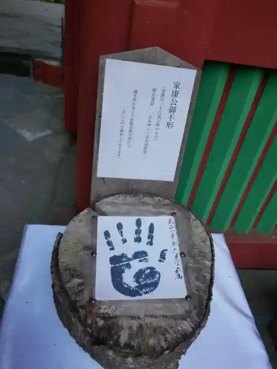 久能山東照宮のその他建物