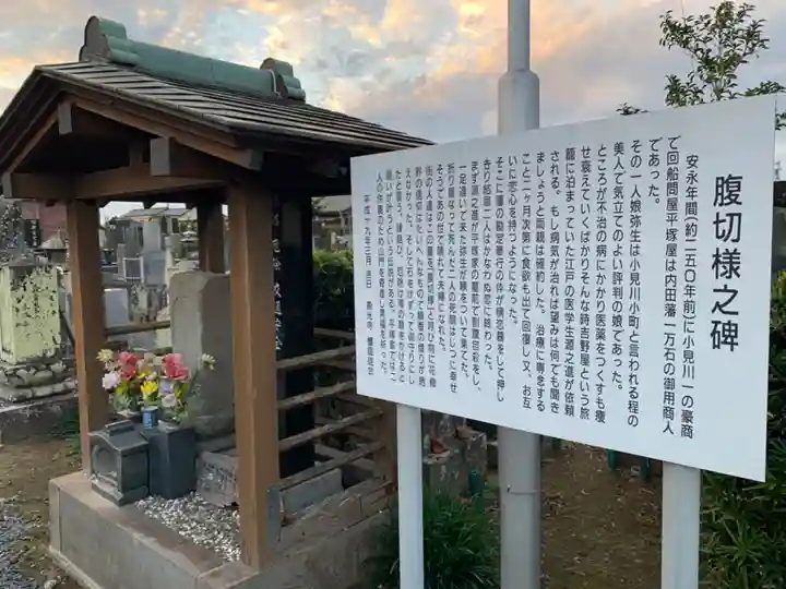 善光寺(千葉県)