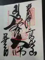 高野山金剛峯寺奥の院の{uncategorized: "未分類", other: "その他", undefined: "問題あり", building: "その他建物", grave: "お墓", sacred_gate: "鳥居", guardian: "狛犬", statue: "像", buddha: "仏像", history: "歴史", nature: "自然", garden: "庭園", animal: "動物", pagoda: "塔", temizu: "手水舎", mountain_gate: "山門・神門", sanctuary: "本殿・本堂", subordinate: "末社・摂社", art: "芸術", scenery: "景色", jizo: "地蔵", ema: "絵馬", goshuin: "御朱印", omikuji: "おみくじ", items: "授与品その他", amulet: "お守り", goshuincho: "御朱印帳", eats: "食事", festival: "お祭り", votive_dance: "神楽", shichigosan: "七五三参", wedding: "結婚式", experience: "体験その他", initially: "初詣", around: "周辺", anti_infection: "感染症対策"}