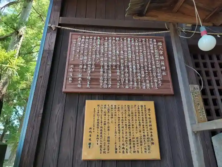 多太神社の{uncategorized: "未分類", other: "その他", undefined: "問題あり", building: "その他建物", grave: "お墓", sacred_gate: "鳥居", guardian: "狛犬", statue: "像", buddha: "仏像", history: "歴史", nature: "自然", garden: "庭園", animal: "動物", pagoda: "塔", temizu: "手水舎", mountain_gate: "山門・神門", sanctuary: "本殿・本堂", subordinate: "末社・摂社", art: "芸術", scenery: "景色", jizo: "地蔵", ema: "絵馬", goshuin: "御朱印", omikuji: "おみくじ", items: "授与品その他", amulet: "お守り", goshuincho: "御朱印帳", eats: "食事", festival: "お祭り", votive_dance: "神楽", shichigosan: "七五三参", wedding: "結婚式", experience: "体験その他", initially: "初詣", around: "周辺", anti_infection: "感染症対策"}