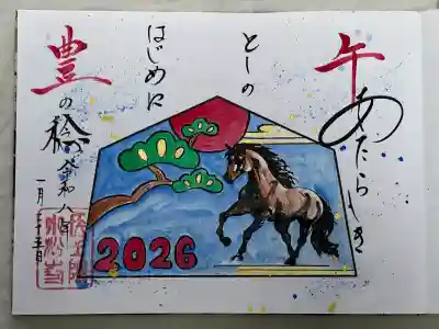 小松寺の{uncategorized: "未分類", other: "その他", undefined: "問題あり", building: "その他建物", grave: "お墓", sacred_gate: "鳥居", guardian: "狛犬", statue: "像", buddha: "仏像", history: "歴史", nature: "自然", garden: "庭園", animal: "動物", pagoda: "塔", temizu: "手水舎", mountain_gate: "山門・神門", sanctuary: "本殿・本堂", subordinate: "末社・摂社", art: "芸術", scenery: "景色", jizo: "地蔵", ema: "絵馬", goshuin: "御朱印", omikuji: "おみくじ", items: "授与品その他", amulet: "お守り", goshuincho: "御朱印帳", eats: "食事", festival: "お祭り", votive_dance: "神楽", shichigosan: "七五三参", wedding: "結婚式", experience: "体験その他", initially: "初詣", around: "周辺", anti_infection: "感染症対策"}