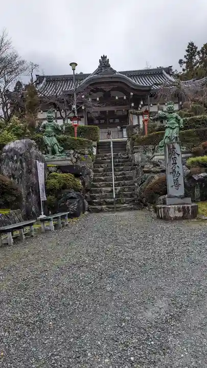 正法寺(京都府)