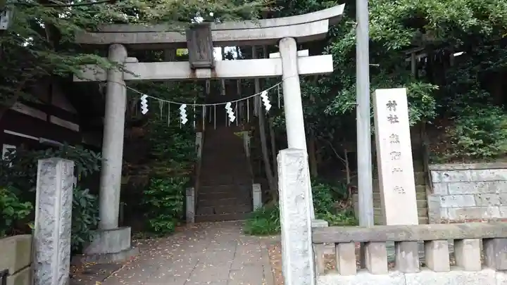熊野神社の鳥居