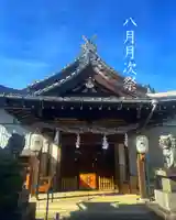 御嶽神社茅萱宮の本殿・本堂