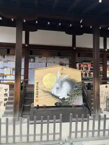 賀茂御祖神社（下鴨神社）の{uncategorized: "未分類", other: "その他", undefined: "問題あり", building: "その他建物", grave: "お墓", sacred_gate: "鳥居", guardian: "狛犬", statue: "像", buddha: "仏像", history: "歴史", nature: "自然", garden: "庭園", animal: "動物", pagoda: "塔", temizu: "手水舎", mountain_gate: "山門・神門", sanctuary: "本殿・本堂", subordinate: "末社・摂社", art: "芸術", scenery: "景色", jizo: "地蔵", ema: "絵馬", goshuin: "御朱印", omikuji: "おみくじ", items: "授与品その他", amulet: "お守り", goshuincho: "御朱印帳", eats: "食事", festival: "お祭り", votive_dance: "神楽", shichigosan: "七五三参", wedding: "結婚式", experience: "体験その他", initially: "初詣", around: "周辺", anti_infection: "感染症対策"}