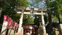 永福稲荷神社の鳥居