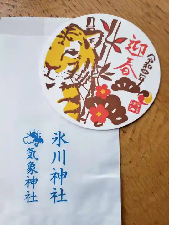 高円寺氷川神社の授与品その他