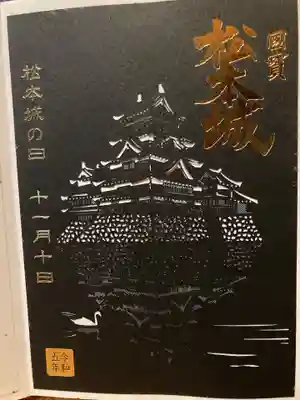 松本神社(長野県)