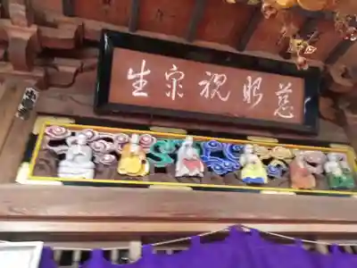 霊山寺のその他建物