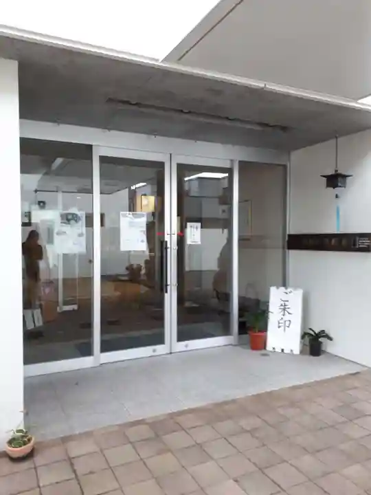 佛願寺札幌別院のその他建物