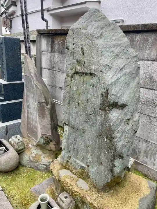 妙情寺の{uncategorized: "未分類", other: "その他", undefined: "問題あり", building: "その他建物", grave: "お墓", sacred_gate: "鳥居", guardian: "狛犬", statue: "像", buddha: "仏像", history: "歴史", nature: "自然", garden: "庭園", animal: "動物", pagoda: "塔", temizu: "手水舎", mountain_gate: "山門・神門", sanctuary: "本殿・本堂", subordinate: "末社・摂社", art: "芸術", scenery: "景色", jizo: "地蔵", ema: "絵馬", goshuin: "御朱印", omikuji: "おみくじ", items: "授与品その他", amulet: "お守り", goshuincho: "御朱印帳", eats: "食事", festival: "お祭り", votive_dance: "神楽", shichigosan: "七五三参", wedding: "結婚式", experience: "体験その他", initially: "初詣", around: "周辺", anti_infection: "感染症対策"}