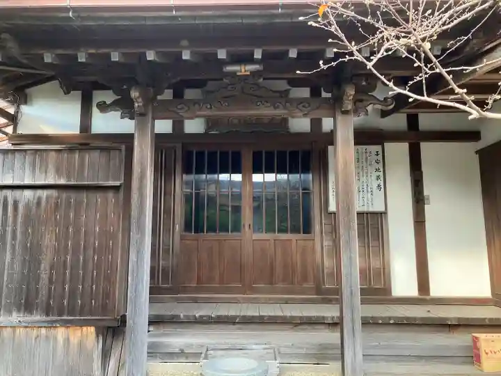 徳正寺のその他建物