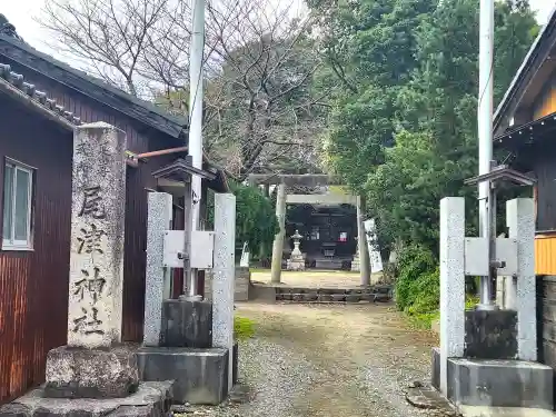 尾津神社（小山）のその他建物